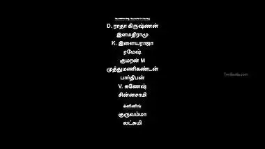 Varmaa HD Tamil (Unrated)